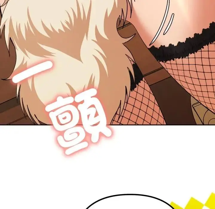 漫画《她们教会我的事》第27话第65张图
