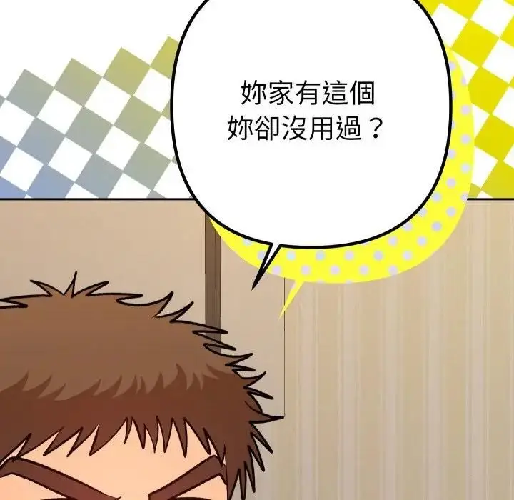 漫画《她们教会我的事》第27话第66张图