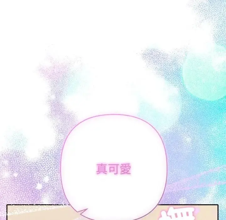 漫画《她们教会我的事》第27话第77张图