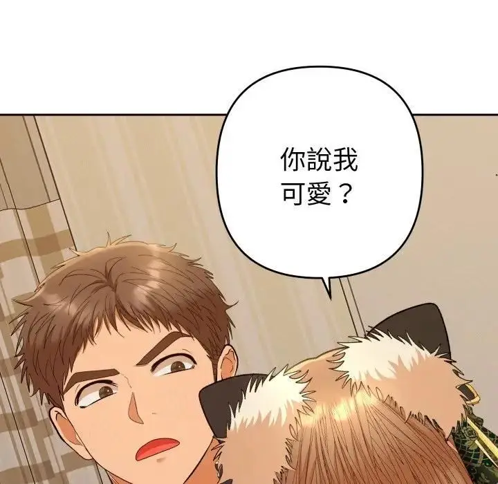 漫画《她们教会我的事》第27话第80张图