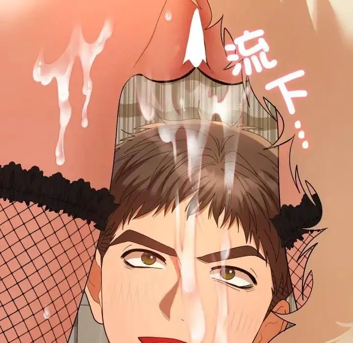 漫画《她们教会我的事》第27话第87张图