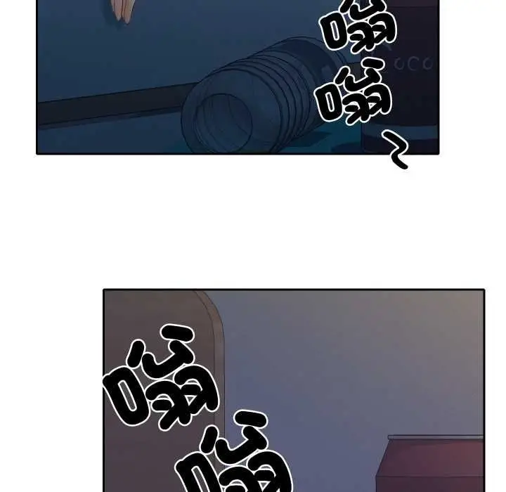 漫画《她们教会我的事》第28话第103张图