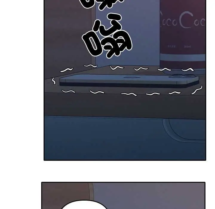 漫画《她们教会我的事》第28话第104张图