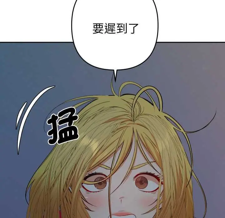 漫画《她们教会我的事》第28话第108张图