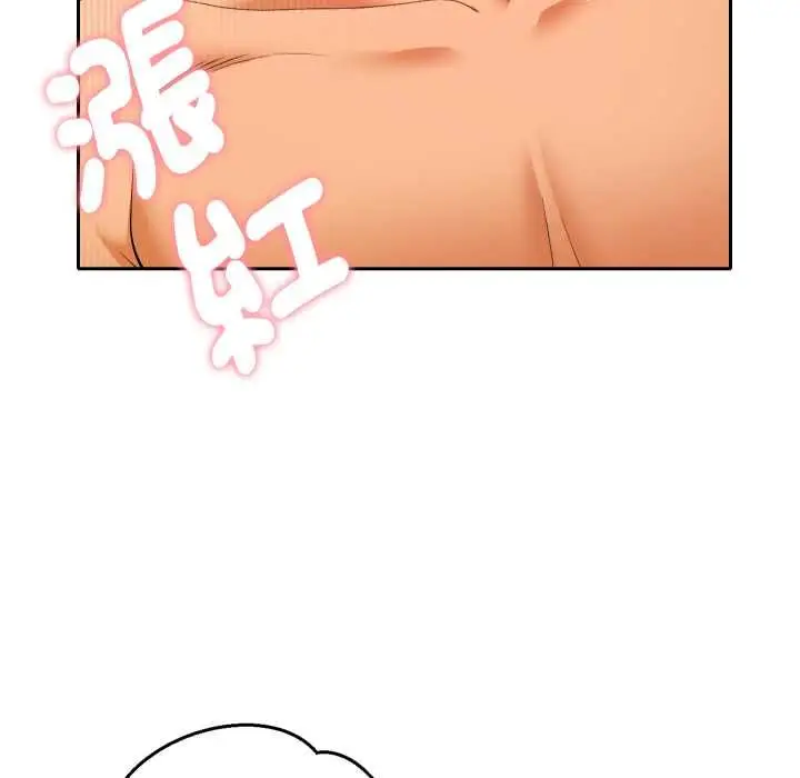 漫画《她们教会我的事》第28话第11张图
