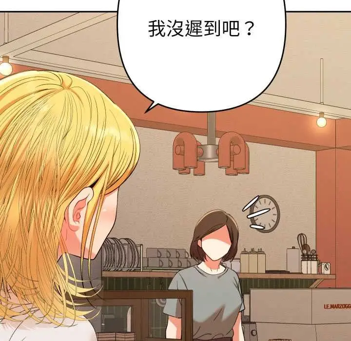 漫画《她们教会我的事》第28话第122张图