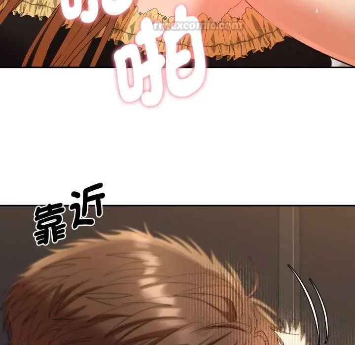漫画《她们教会我的事》第28话第14张图