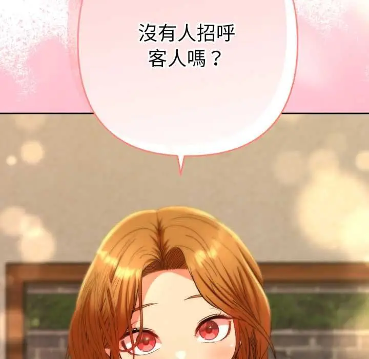 漫画《她们教会我的事》第28话第159张图