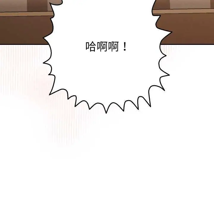 漫画《她们教会我的事》第28话第27张图