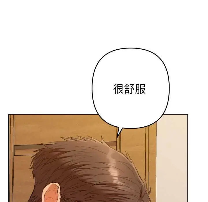 漫画《她们教会我的事》第28话第36张图