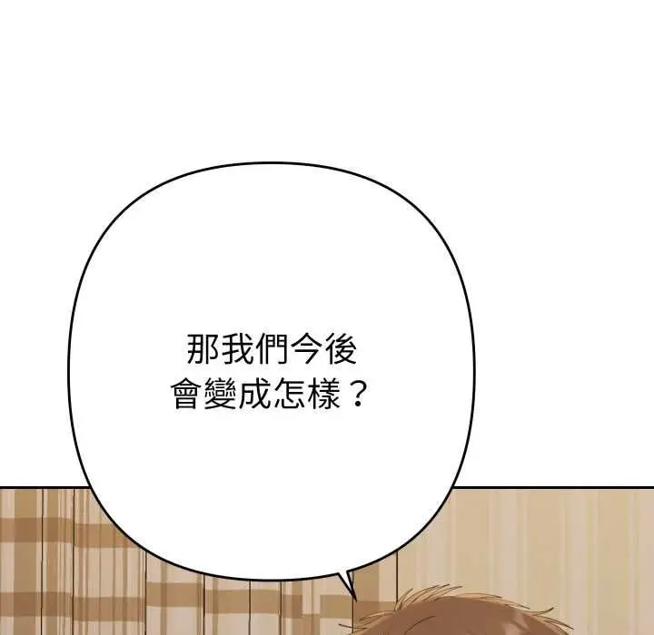 漫画《她们教会我的事》第28话第41张图