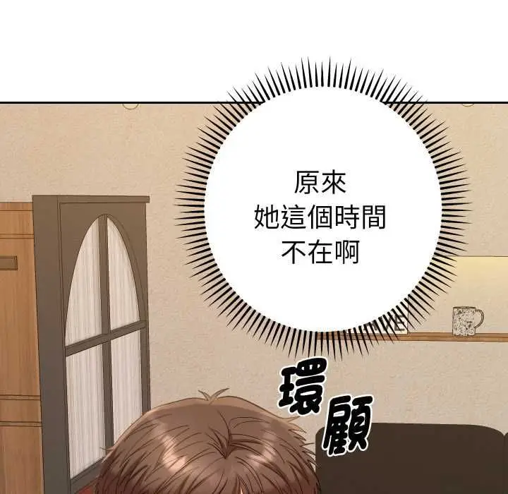 漫画《她们教会我的事》第28话第83张图