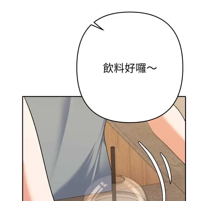 漫画《她们教会我的事》第28话第86张图