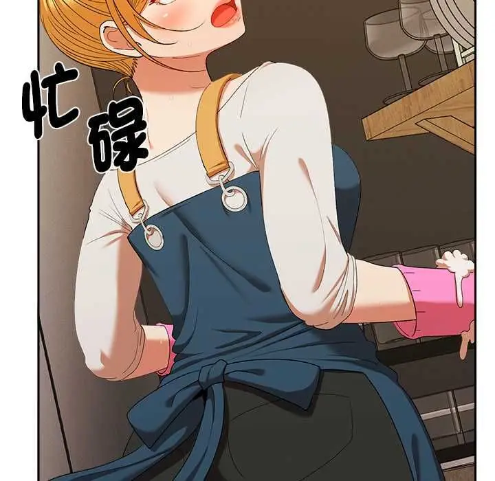 漫画《她们教会我的事》第29话第131张图