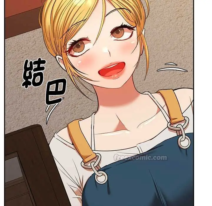 漫画《她们教会我的事》第29话第14张图