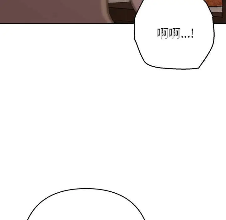 漫画《她们教会我的事》第29话第142张图