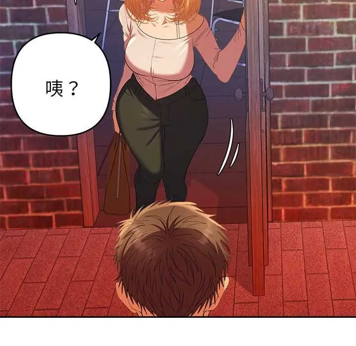 漫画《她们教会我的事》第29话第164张图