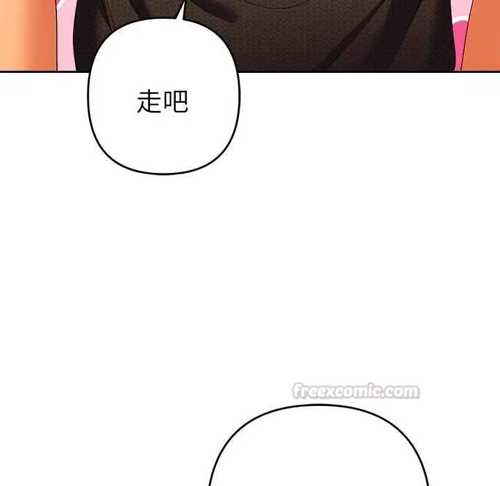 漫画《她们教会我的事》第29话第168张图