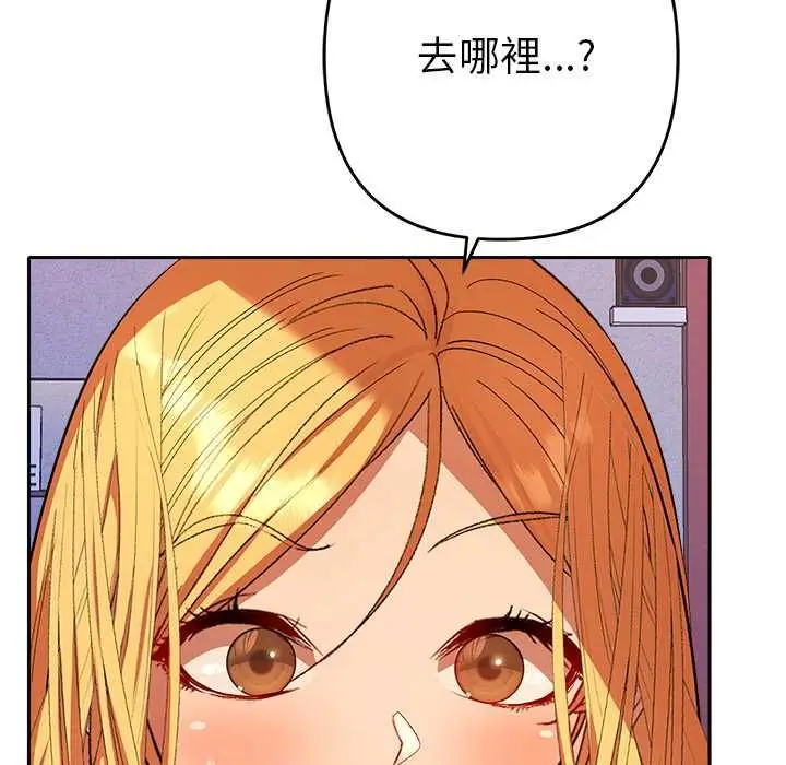 漫画《她们教会我的事》第29话第169张图