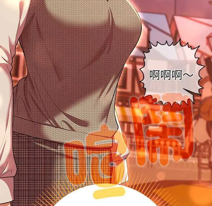 漫画《她们教会我的事》第29话第174张图