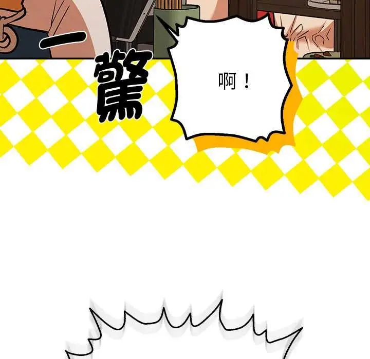 漫画《她们教会我的事》第29话第18张图