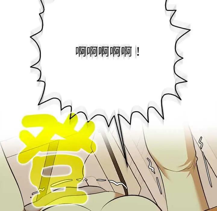 漫画《她们教会我的事》第29话第19张图