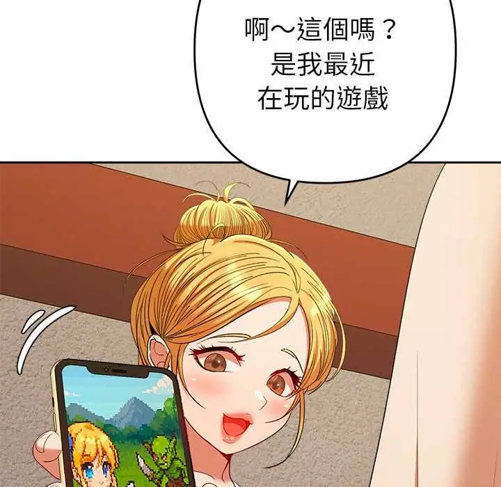 漫画《她们教会我的事》第29话第29张图