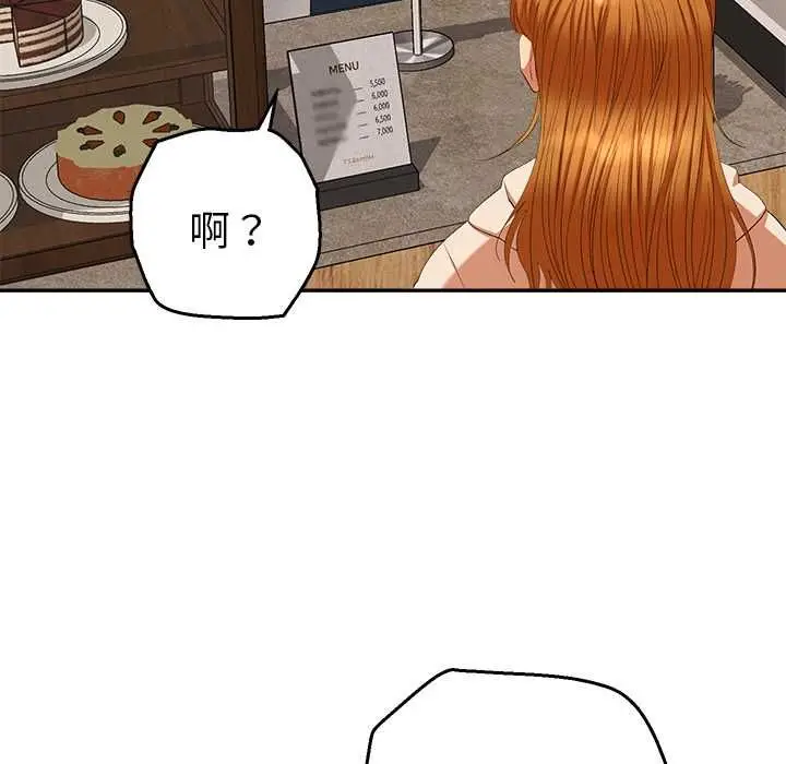 漫画《她们教会我的事》第29话第36张图