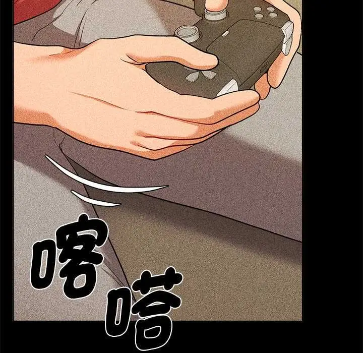 漫画《她们教会我的事》第29话第51张图