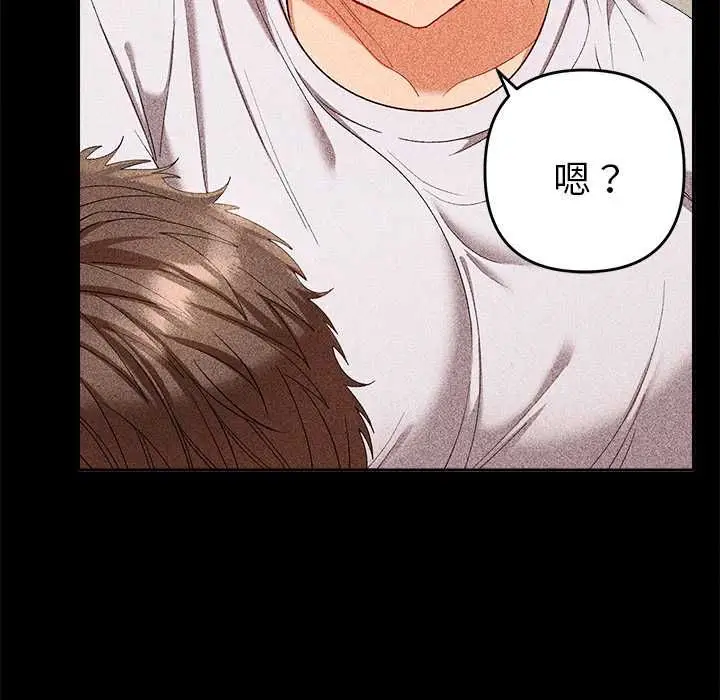 漫画《她们教会我的事》第29话第59张图