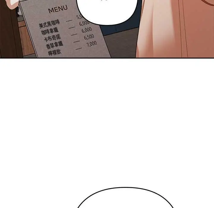 漫画《她们教会我的事》第29话第73张图