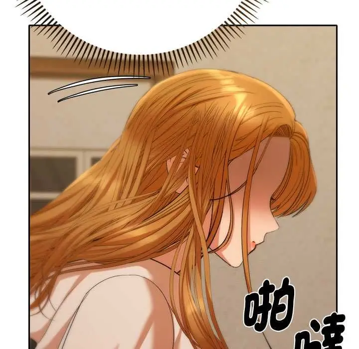 漫画《她们教会我的事》第29话第77张图