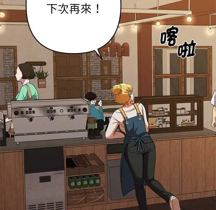 漫画《她们教会我的事》第29话第80张图