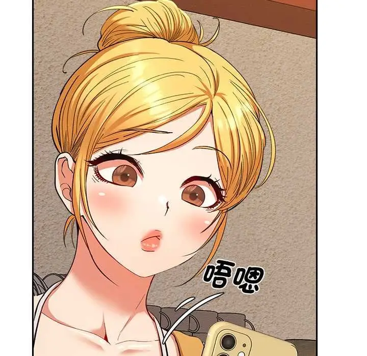 漫画《她们教会我的事》第29话第85张图