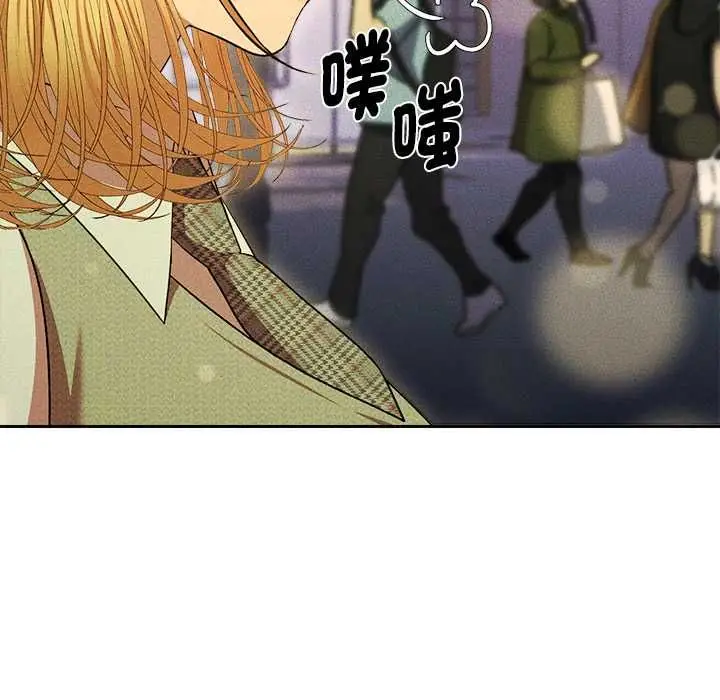 漫画《她们教会我的事》第30话第100张图