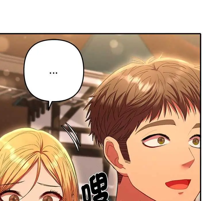漫画《她们教会我的事》第30话第12张图