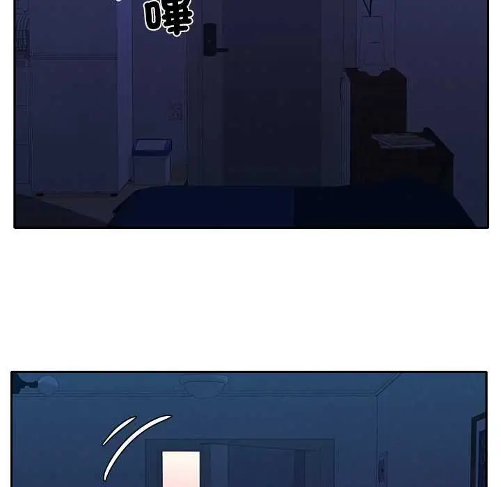 漫画《她们教会我的事》第30话第151张图