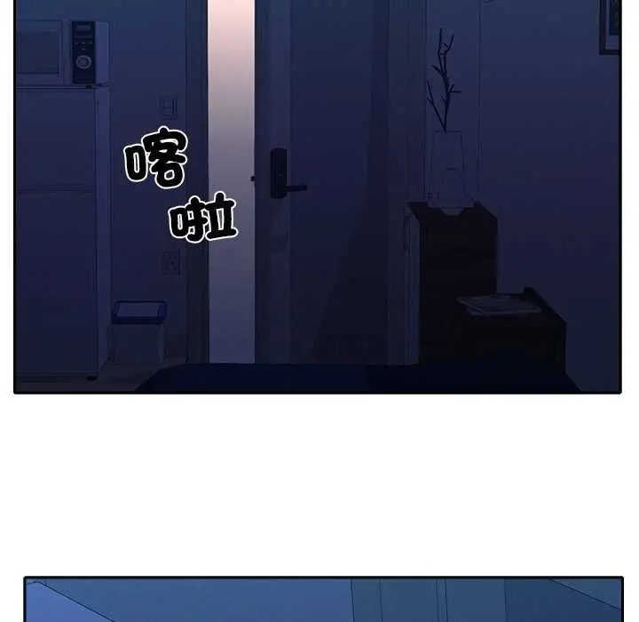 漫画《她们教会我的事》第30话第152张图
