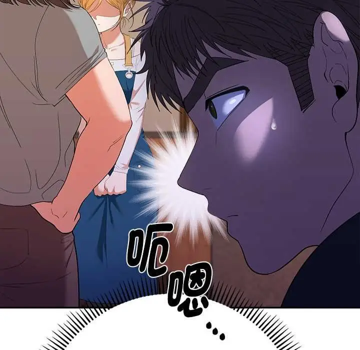 漫画《她们教会我的事》第30话第158张图