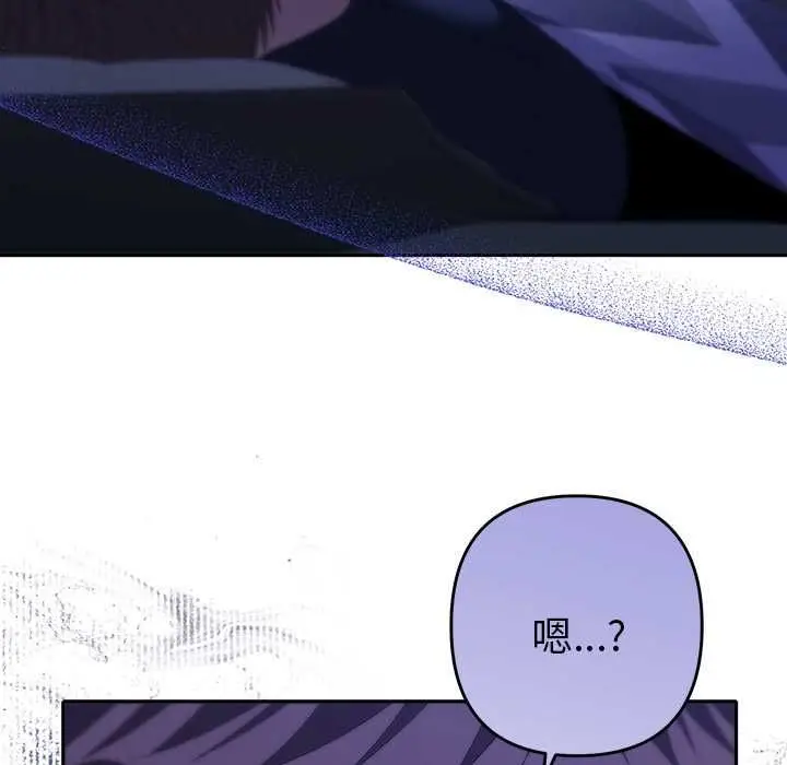 漫画《她们教会我的事》第30话第166张图