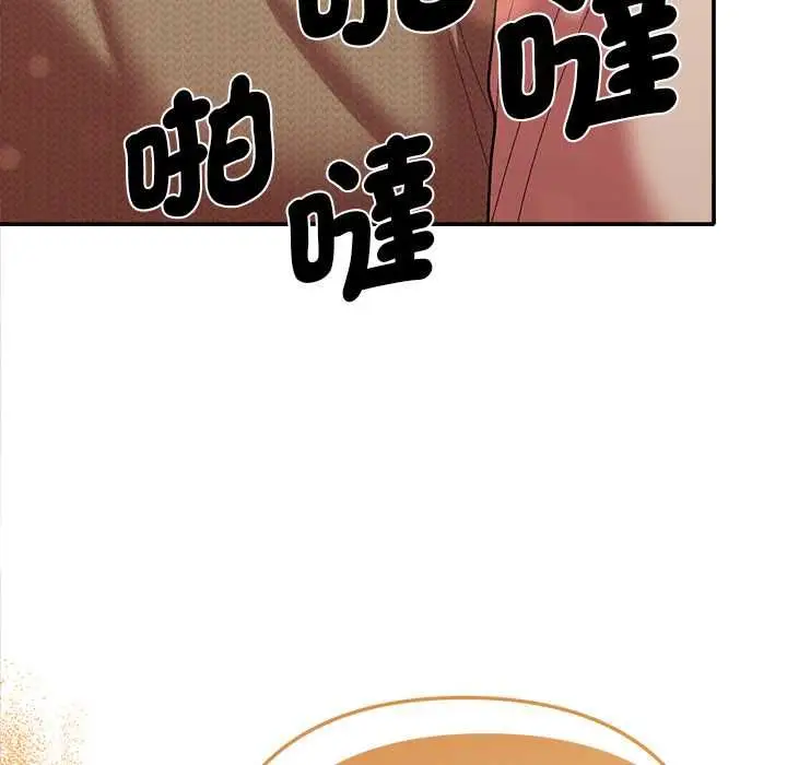 漫画《她们教会我的事》第30话第18张图