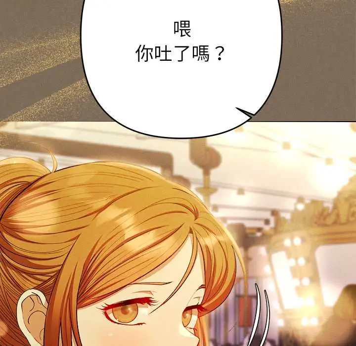 漫画《她们教会我的事》第30话第52张图