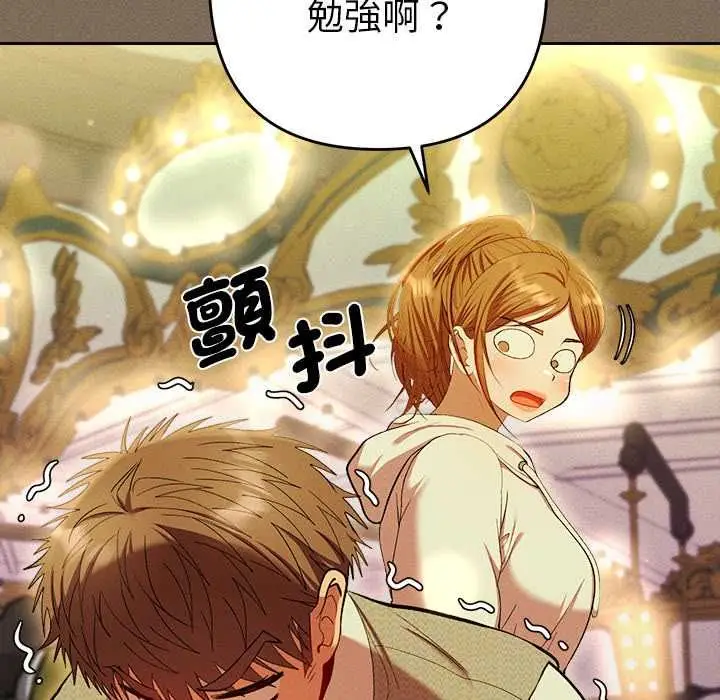 漫画《她们教会我的事》第30话第55张图