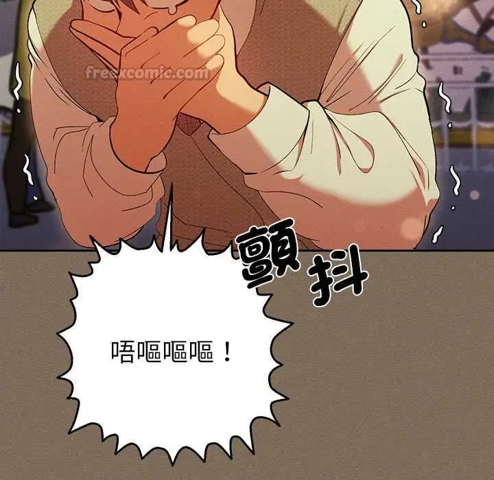 漫画《她们教会我的事》第30话第56张图