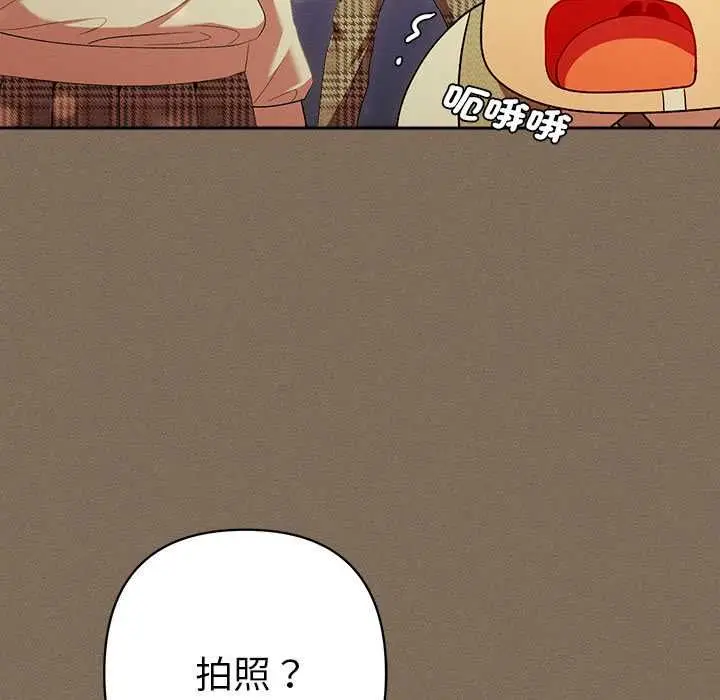 漫画《她们教会我的事》第30话第59张图