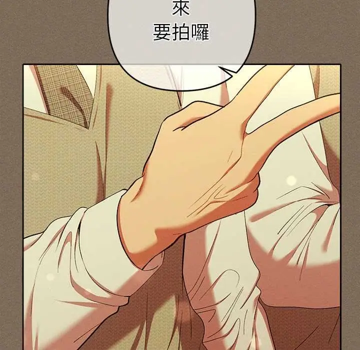 漫画《她们教会我的事》第30话第62张图