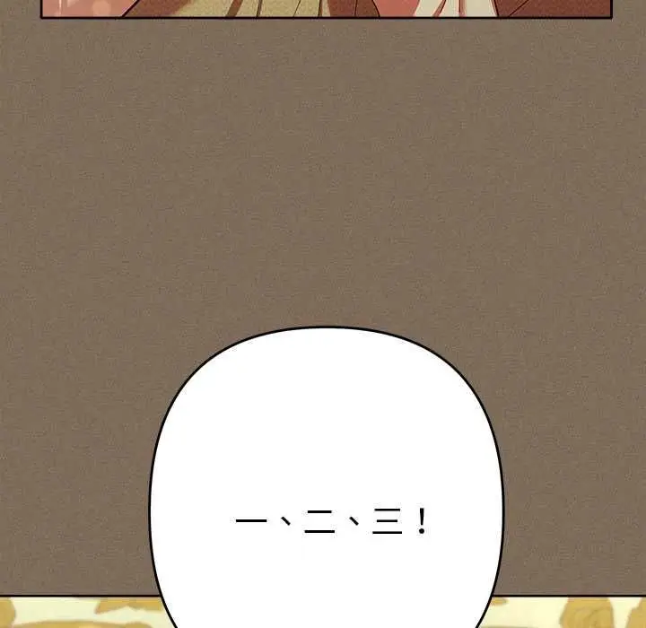 漫画《她们教会我的事》第30话第63张图