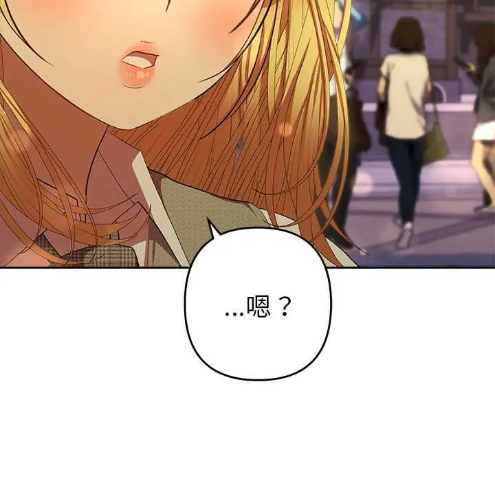 漫画《她们教会我的事》第30话第95张图