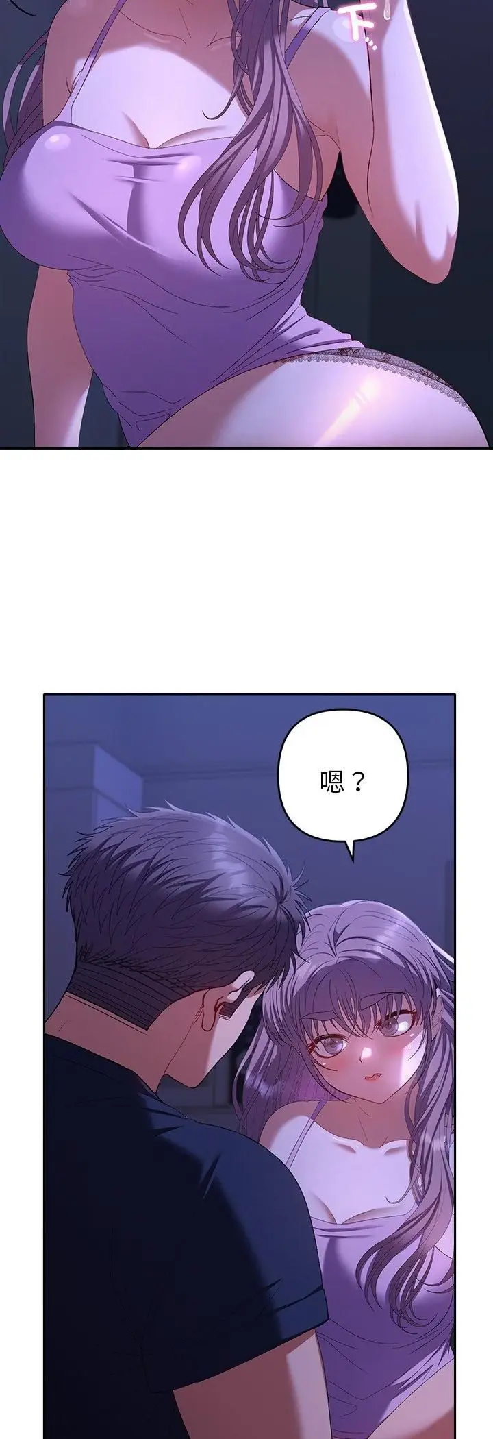 漫画《她们教会我的事》第31话第28张图
