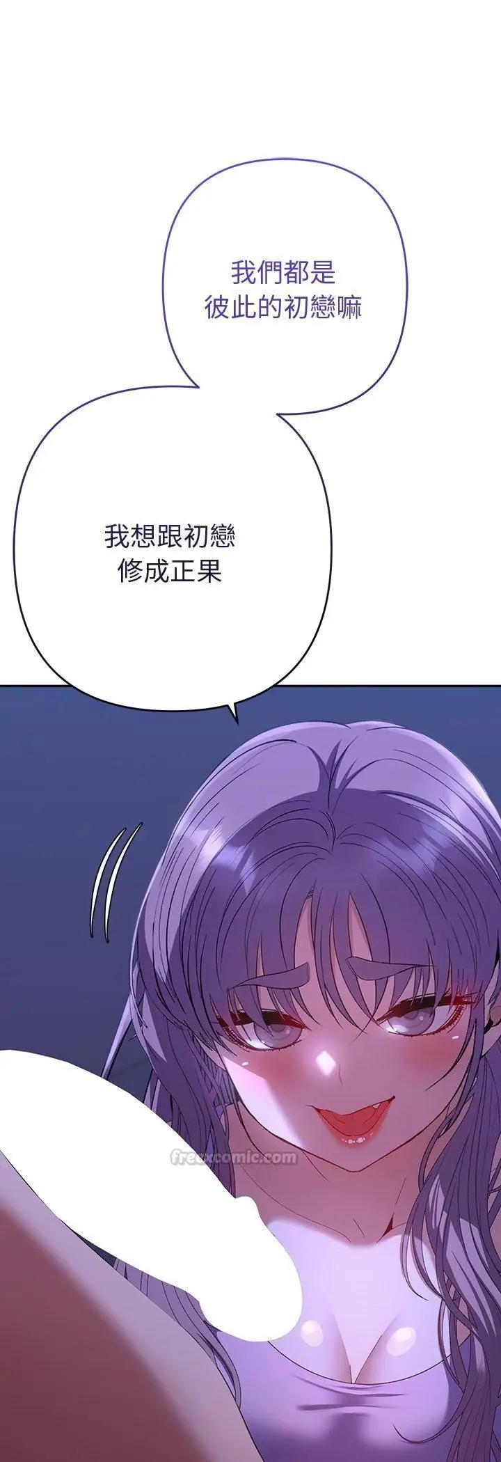 漫画《她们教会我的事》第31话第30张图